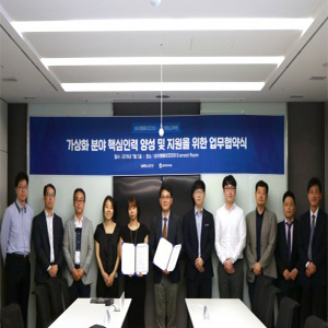 VMware, 가상화 분야 핵심인력 양성 위해 KH정보교육원과 업무 협약